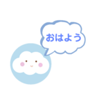 はぐれ雲ちゃんのスタンプ（個別スタンプ：1）