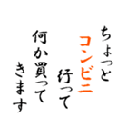 【飛び出す】デブの言い訳スタンプ（個別スタンプ：1）