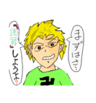 ヘボオ達のスタンプ詰め詰めセットでゴワス（個別スタンプ：4）