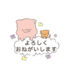 【敬語】こぶたのぶーちゃん（個別スタンプ：7）