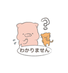 【敬語】こぶたのぶーちゃん（個別スタンプ：10）