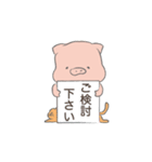 【敬語】こぶたのぶーちゃん（個別スタンプ：12）