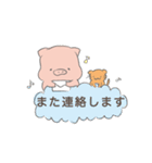 【敬語】こぶたのぶーちゃん（個別スタンプ：13）