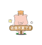 【敬語】こぶたのぶーちゃん（個別スタンプ：14）