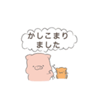 【敬語】こぶたのぶーちゃん（個別スタンプ：16）