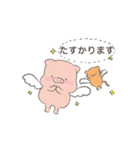 【敬語】こぶたのぶーちゃん（個別スタンプ：21）