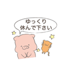 【敬語】こぶたのぶーちゃん（個別スタンプ：30）