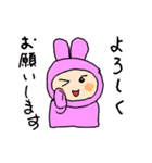 おおたすけウサギのゆう太郎 大人見習い（個別スタンプ：1）