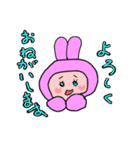 おおたすけウサギのゆう太郎 大人見習い（個別スタンプ：2）