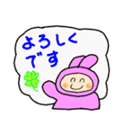 おおたすけウサギのゆう太郎 大人見習い（個別スタンプ：3）