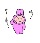 おおたすけウサギのゆう太郎 大人見習い（個別スタンプ：4）
