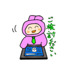 おおたすけウサギのゆう太郎 大人見習い（個別スタンプ：5）