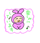 おおたすけウサギのゆう太郎 大人見習い（個別スタンプ：6）