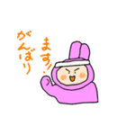 おおたすけウサギのゆう太郎 大人見習い（個別スタンプ：7）