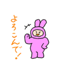 おおたすけウサギのゆう太郎 大人見習い（個別スタンプ：8）