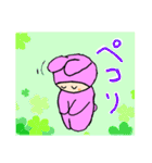 おおたすけウサギのゆう太郎 大人見習い（個別スタンプ：9）