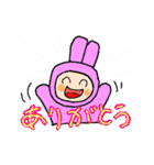 おおたすけウサギのゆう太郎 大人見習い（個別スタンプ：11）