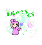 おおたすけウサギのゆう太郎 大人見習い（個別スタンプ：13）