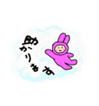おおたすけウサギのゆう太郎 大人見習い（個別スタンプ：14）