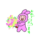 おおたすけウサギのゆう太郎 大人見習い（個別スタンプ：16）