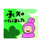 おおたすけウサギのゆう太郎 大人見習い（個別スタンプ：18）