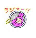 おおたすけウサギのゆう太郎 大人見習い（個別スタンプ：20）