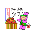 おおたすけウサギのゆう太郎 大人見習い（個別スタンプ：22）