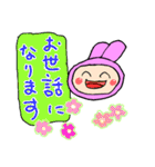 おおたすけウサギのゆう太郎 大人見習い（個別スタンプ：23）