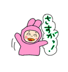 おおたすけウサギのゆう太郎 大人見習い（個別スタンプ：25）