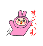 おおたすけウサギのゆう太郎 大人見習い（個別スタンプ：26）