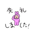 おおたすけウサギのゆう太郎 大人見習い（個別スタンプ：31）