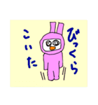 おおたすけウサギのゆう太郎 大人見習い（個別スタンプ：33）
