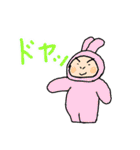 おおたすけウサギのゆう太郎 大人見習い（個別スタンプ：38）