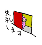 おおたすけウサギのゆう太郎 大人見習い（個別スタンプ：39）