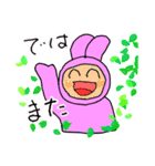 おおたすけウサギのゆう太郎 大人見習い（個別スタンプ：40）