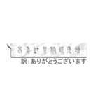 紙の吹き出しに書かれた甲骨文字（古代文字（個別スタンプ：7）