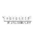 紙の吹き出しに書かれた甲骨文字（古代文字（個別スタンプ：9）