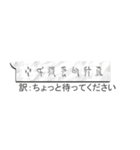 紙の吹き出しに書かれた甲骨文字（古代文字（個別スタンプ：15）