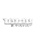 紙の吹き出しに書かれた甲骨文字（古代文字（個別スタンプ：25）