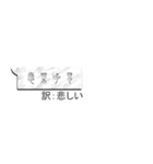 紙の吹き出しに書かれた甲骨文字（古代文字（個別スタンプ：27）