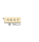 紙の吹き出しに書かれた甲骨文字（古代文字（個別スタンプ：28）