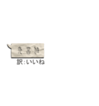 紙の吹き出しに書かれた甲骨文字（古代文字（個別スタンプ：29）