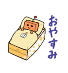 はたらくロボ2（個別スタンプ：3）