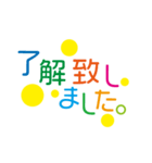 シンプルあいさつデザイン文字（個別スタンプ：6）