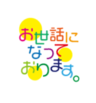 シンプルあいさつデザイン文字（個別スタンプ：8）