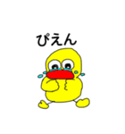 まーさん家のぴーちゃん8（個別スタンプ：1）