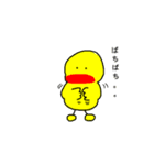 まーさん家のぴーちゃん8（個別スタンプ：10）