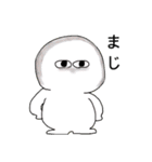 まーさん家のぴーちゃん8（個別スタンプ：14）