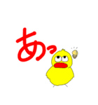 まーさん家のぴーちゃん8（個別スタンプ：19）