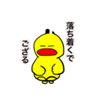 まーさん家のぴーちゃん8（個別スタンプ：22）